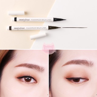 [ MẪU MỚI ] Kẻ mắt nước INNISFREE POWERPROOF BRUSH LINER