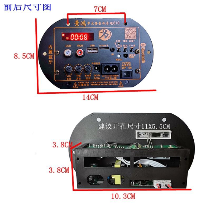 Bo Mạch Loa Kéo - Loa Crowm Có Bluetooth Có Hiện Thị Số 12V -24V -220V - Tặng Kèm Phụ Kiện