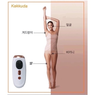 Máy triệt lông Intense pulsed light Kakkuda Hàn Quốc
