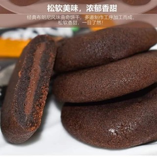 BÁNH SOCOLA NABATI NEXTAR ( HỘP 8 BÁNH)