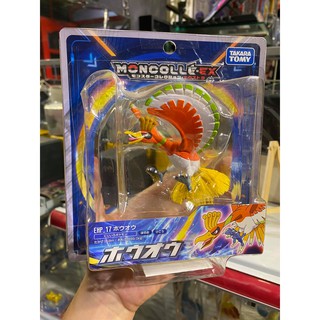 Mô hình Pokemon hàng chính hãng từ Nhật Ho Oh Takara TOMY Hyper Size