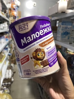 Sữa bột Pediasure 400g Nga