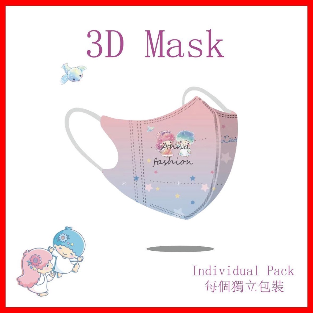 Set 10/20/50 Khẩu Trang 3 Lớp Sử Dụng Một Lần Cho Người Lớn BEF95