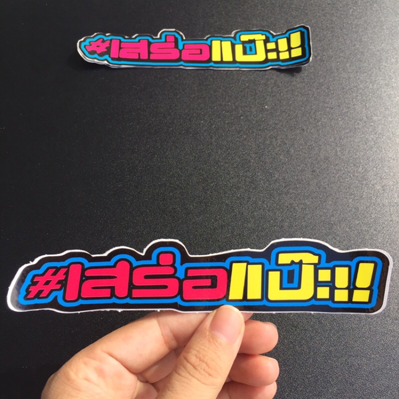 Logo 7 màu. Sticker hình dán trang trí xe máy, vali, nón bảo hiểm, laptop…