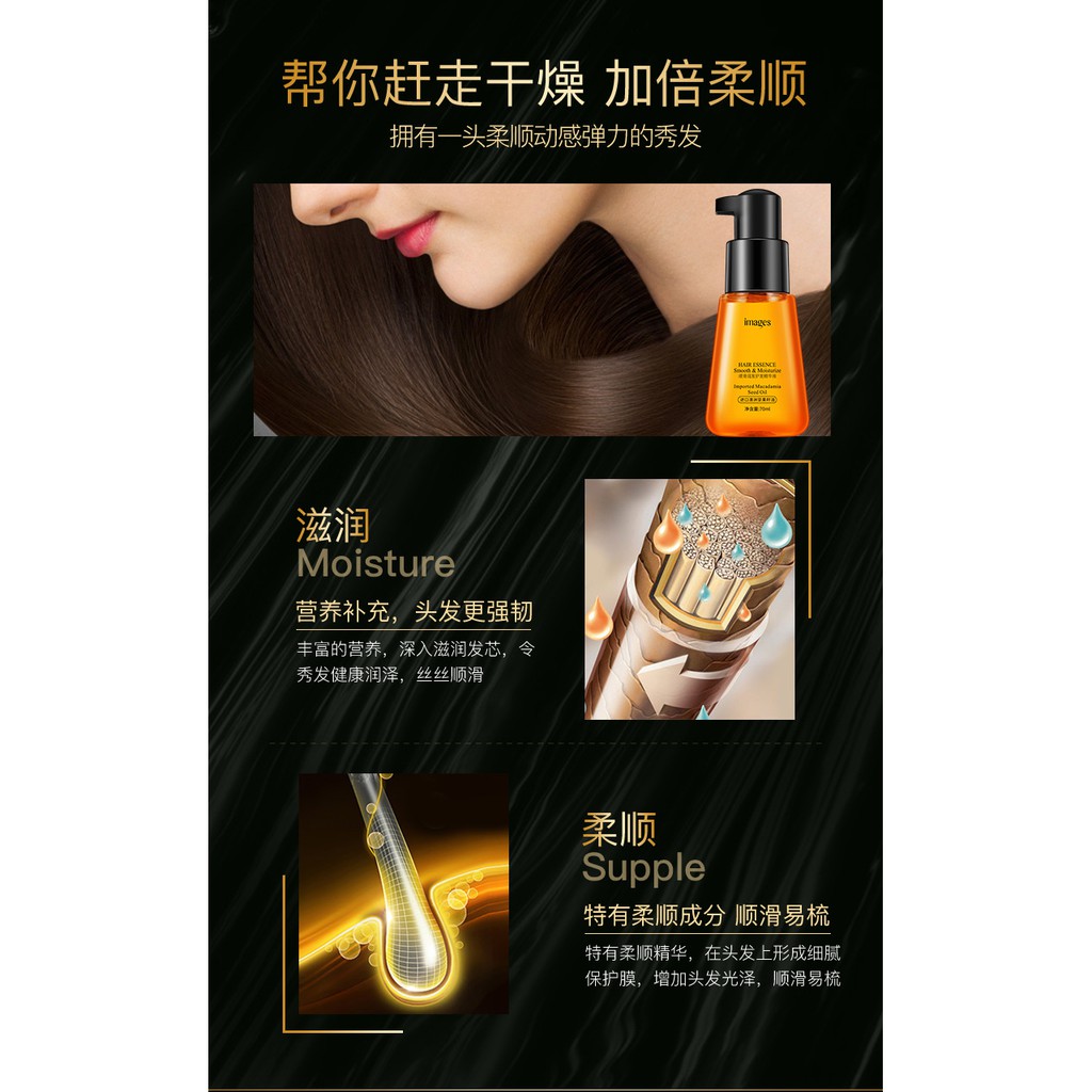 Tinh Dầu Dưỡng Tóc Images 70ML