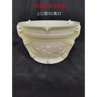 Khuôn đúc chậu cảnh tròn 32 cao 21 cm