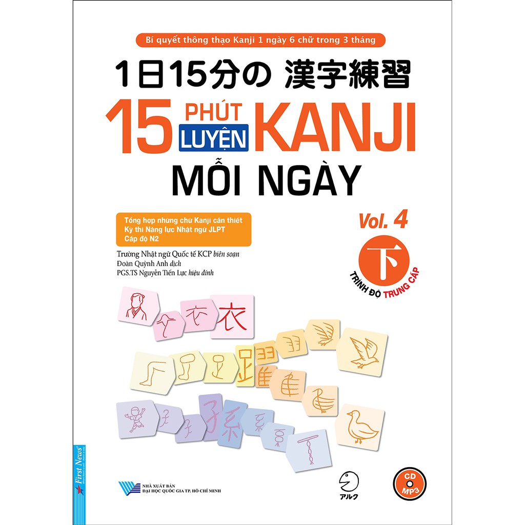 Bộ sách Luyện tập viết chữ Kanji mỗi ngày. Trình độ Sơ - Trung cấp (15 Phút Luyện Kanji mỗi ngày Vol.1, Vol.2, Vol.3, Vo