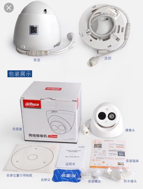 Camera IP Dahua 1235C-A 2M full 1080p, H265, tíc hợp mic ghi âm - 2.8mm