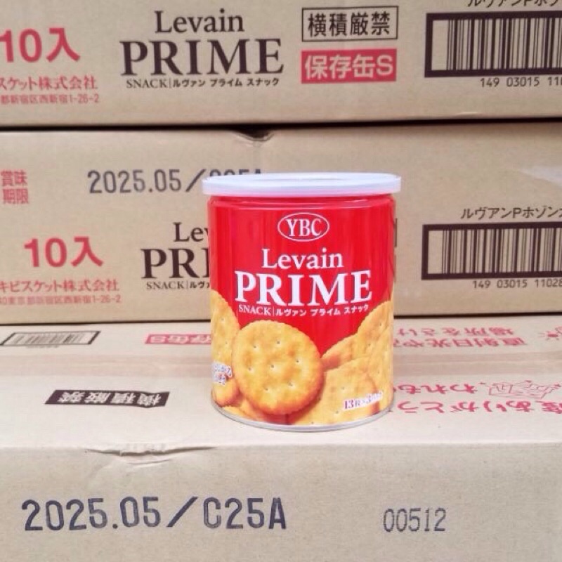 Bánh quy bơ YBC LEVAIN PRIME Nhật Bản