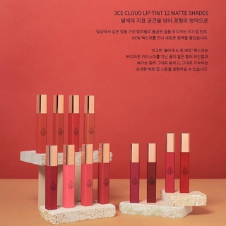 Son Kem 3CE Cloud Lip Tint