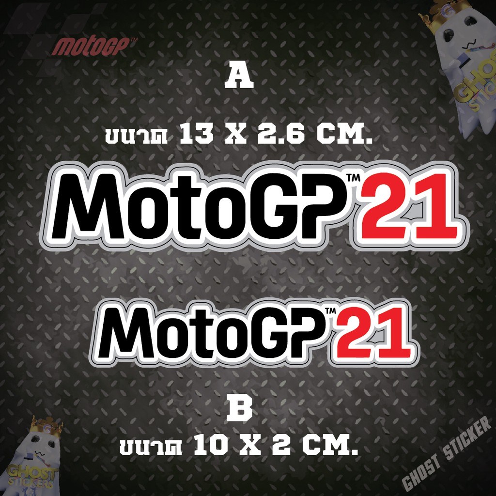 Nhãn dán MotoGP21 / MotoGP21 Có 2 kích cỡ.