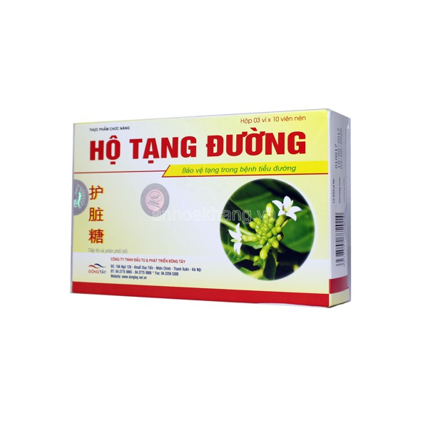 HỘ TẠNG ĐƯỜNG HỘP 30 VIÊN - PHÒNG NGỪA BIẾN CHỪNG BỆNH TIỂU ĐƯỜNG - GIẢ RẺ