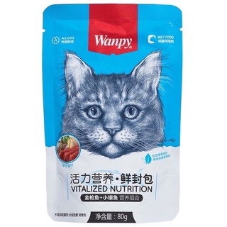 PATE WANPY thức ăn cho mèo 80gr BƠ_PET_SHOP