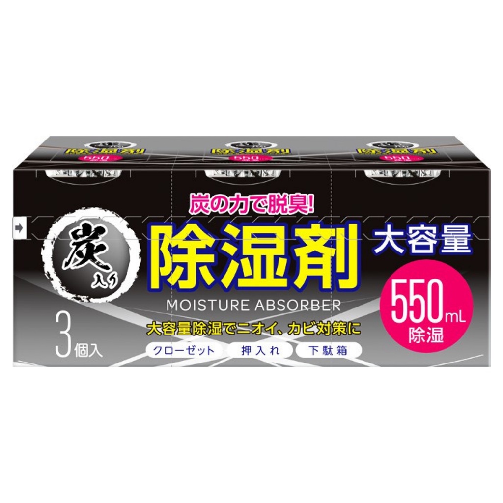 Gói hút ẩm than hoạt tính mk 3 gói (550ml/gói) matsukiyo