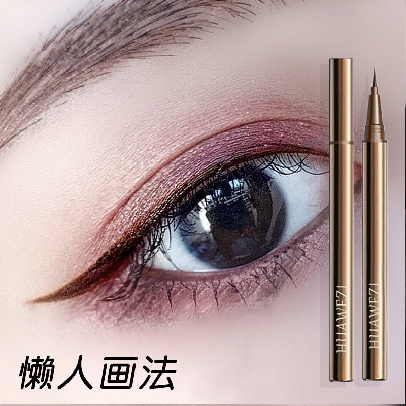 Bút kẻ mắt giả Li Jiaqi là Zhuang, 11.8 | BigBuy360 - bigbuy360.vn