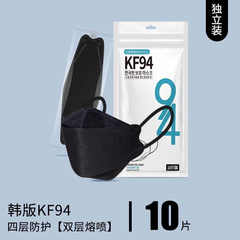 khẩu trang y tế 4 lớp-kF94 Kháng khuẩn[túi 10 cái]
