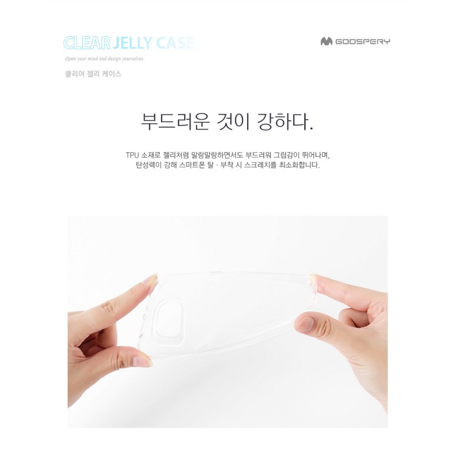 Ốp lưng Clear Jelly cho Samsung Galaxy Note 4 (Trong suốt) | BigBuy360 - bigbuy360.vn