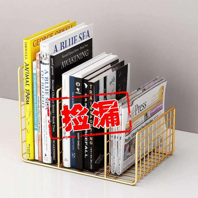 ✾◆Kệ sách để bàn sắt mỹ thuật kim loại Đơn giản trong văn phòng làm việc nhỏ Lưu trữ tạp chí tổ chức
