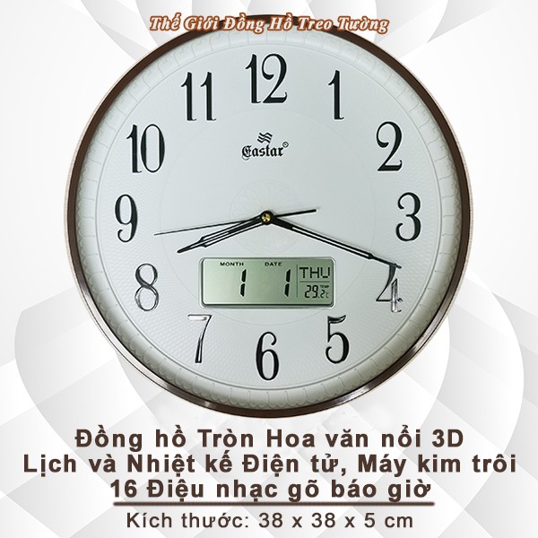 Đồng hồ Tròn Hoa văn nổi 3D có Nhạc gõ báo giờ, Lịch và Nhiệt kế Điện tử - Eastar 5123AN