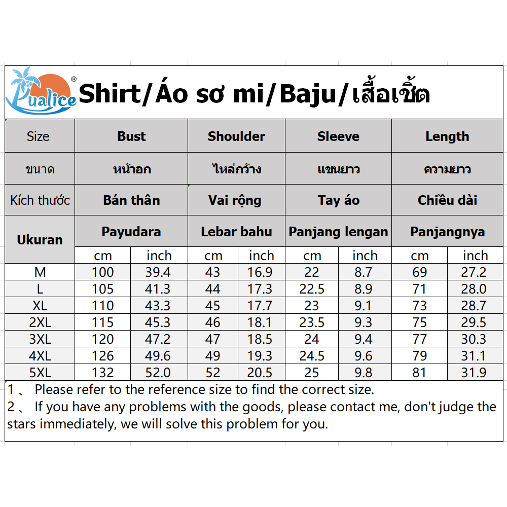 New style plus size men's short-sleeved shirts, fashion printed shirts, British style men's shirts