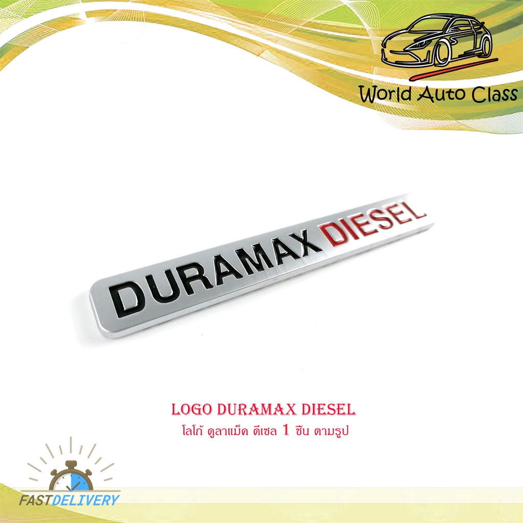 Logo Xe DURAMAX DIESEL Dulamax 1 Cái Như Thể Hiện Trong Hình.