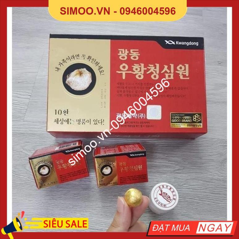 💥 ⚡ SẢN PHẨM CHÍNH HÃNG 💥 ⚡ An cung ngưu hoàng hoàn mẫu mới hộp 1 Le viên 💥 ⚡