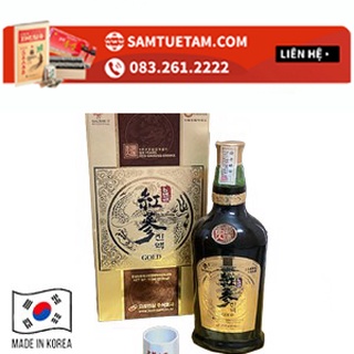 Nước hồng sâm💖FREESHIP💖nước hồng sâm tinh chất hồng sâm hàn quốc 700ml TUE7U1TAM phân phối chính thức