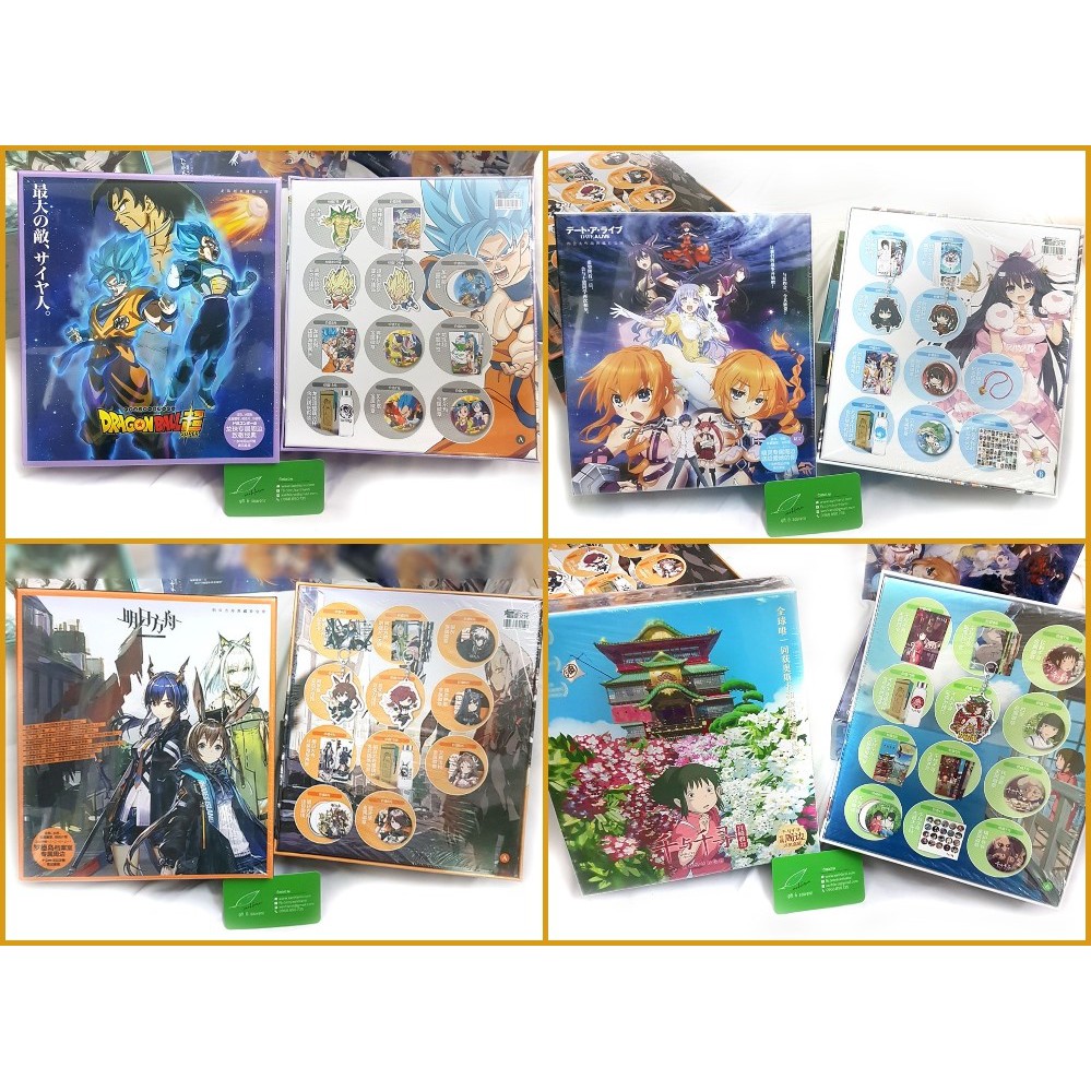 [Hộp Quà] Giftbox Hộp Quà Anime 7