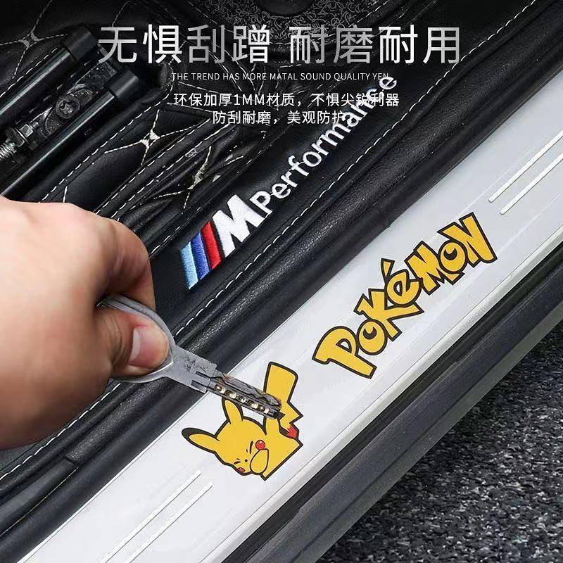 Set miếng dán bệ cửa xe ô tô trang trí trong suốt chống trượt chống trầy nhiều mẫu mã hoạt hình tùy chọn (có bán lẻ)