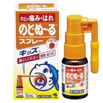 XỊT HỌNG HO RÁT KOBAYASHI 15ML NHẬT BẢN | BigBuy360 - bigbuy360.vn