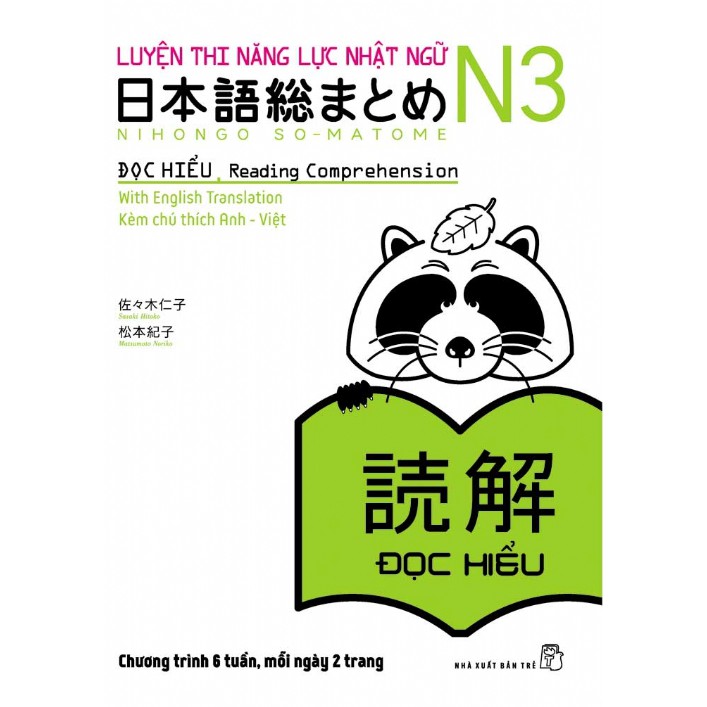 Sách tiếng Nhật - Luyện thi N3 Đọc hiểu (Nhật-Anh-Việt) Soumatome N3