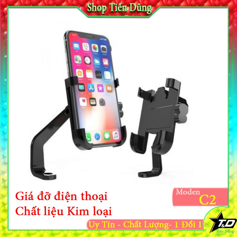 Giá đỡ điện thoại C2 cho xem máy chống chộm chất liệu làm bằng kim loại