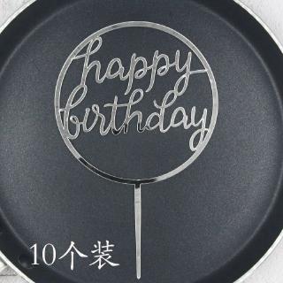 Mica hpbd 1 vòng tròn bạc