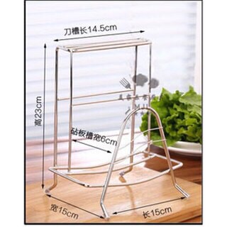 Giá để dao thớt inox
