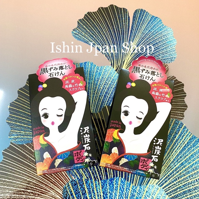 Xà Phòng thâm nách Pelican giảm thâm sáng da Nhật Bản 100g