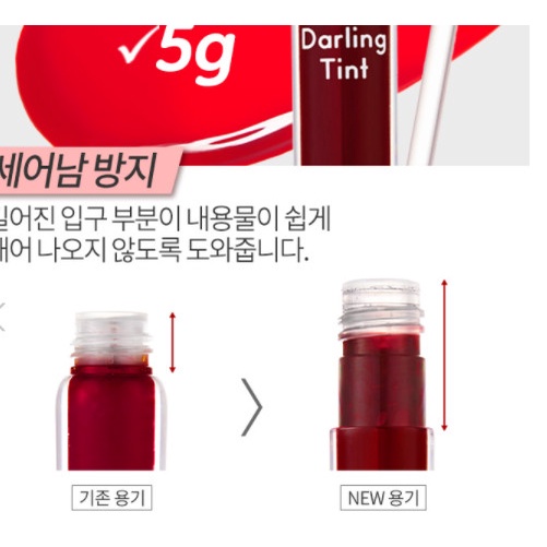 Son Tint lì căng mọng Etude House Dear Darling Water Gel Tint 5g, kèm bill web