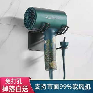 304thép không gỉ máy sấy tóc miễn phí máy sấy tóc kệ phòng tắm miễn phí đấm máy sấy tóc rack w794