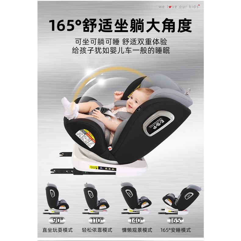 Ghế ô tô cho bé Cheerjoy 2022 từ 0-12 tuổi,công nghệ ISOFIX, LATCH và ESIP