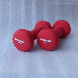 Tạ sắt bọc cao su 1kg, Tạ tay hiệu Brosman, Relaxd Fit, Procare (1 chiếc) - Ray SPORT
