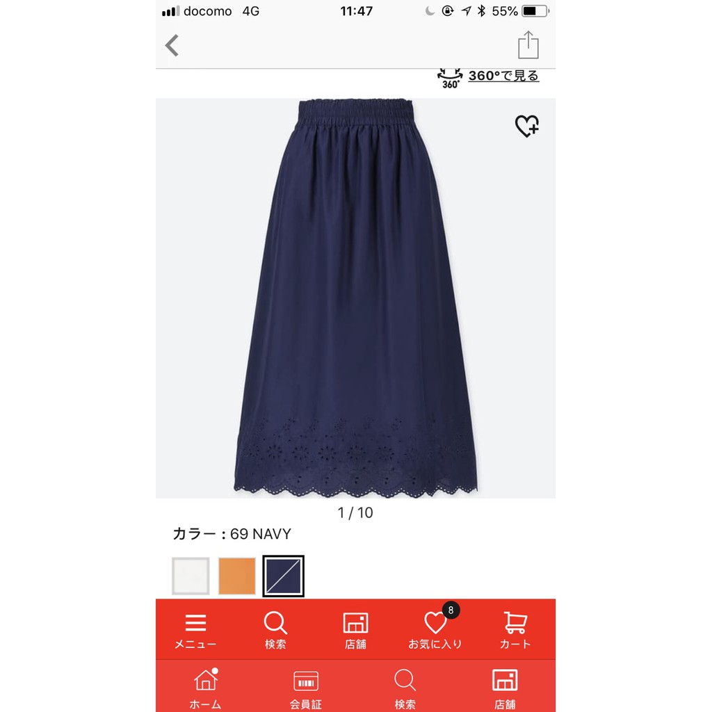 Chân váy thô, gấu hoa trần U.ni Nhật