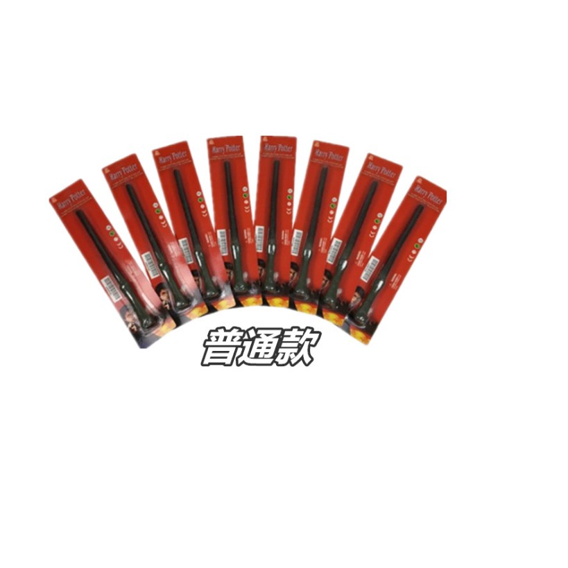 Gậy Phép Thuật Harry Potter