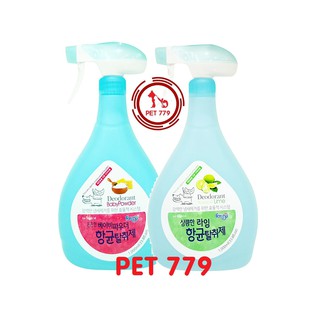Dung Dịch Xịt Khử Mùi Forcans dành cho chó mèo 1000ml