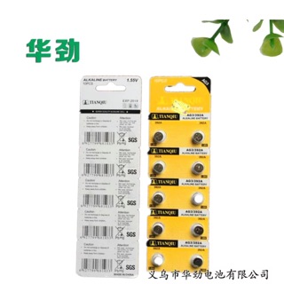 Pin AG3, LR41, 392A tianqiu 9.000/ 1 vỉ (10 viên )