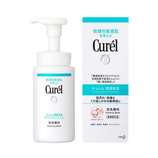 [Hàng mới về] Sữa rửa mặt tạo bọt Curel thể tích 150ml dưỡng ẩm làm sạch da nhạy cảm