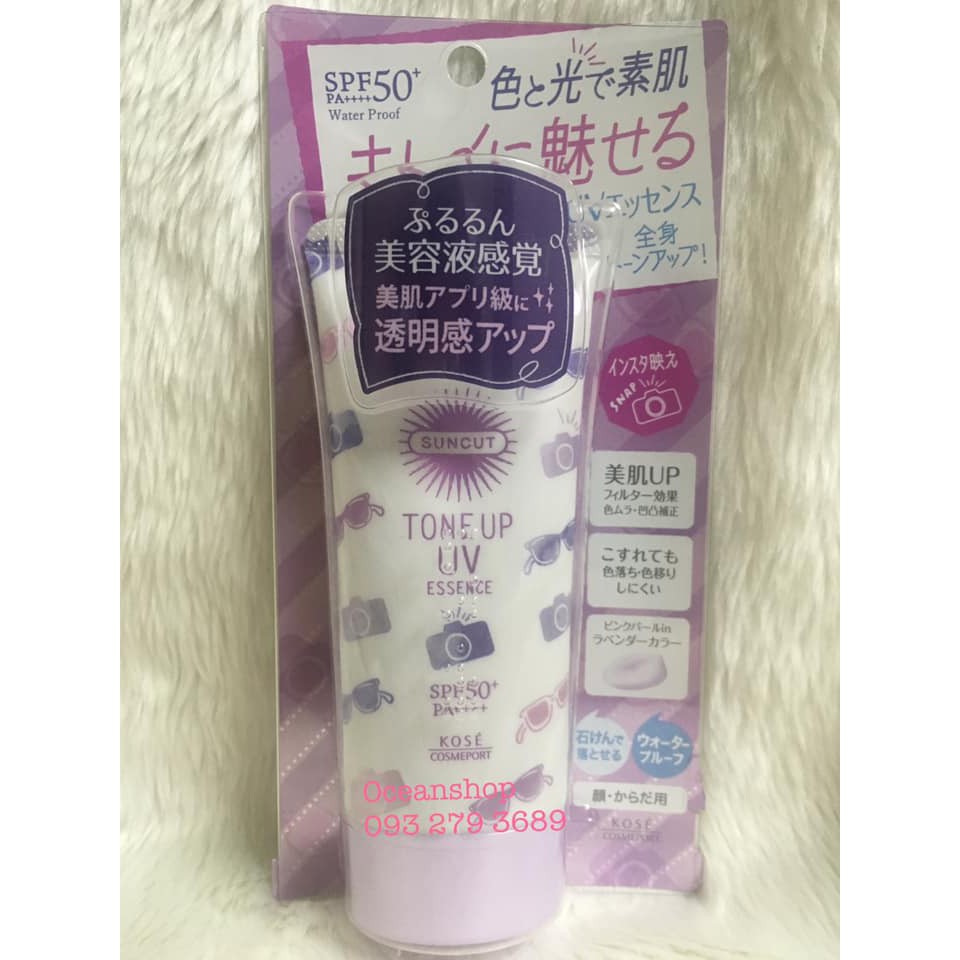 Kem chống nắng Kose Tone Up UV Essence SPF50+ PA++++ (Kem chống nắng nâng tone da) 80g