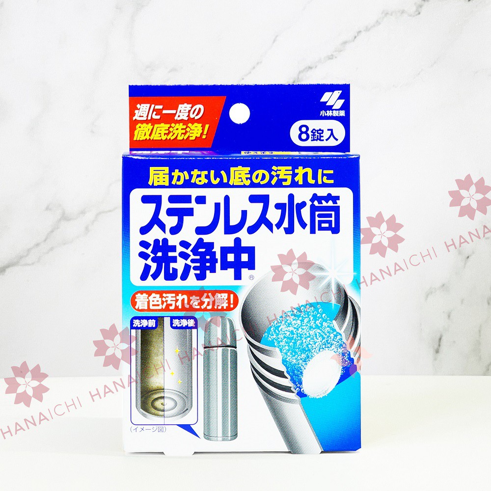 VIÊN LÀM SẠCH BÌNH GIỮ NHIỆT KOBAYASHI