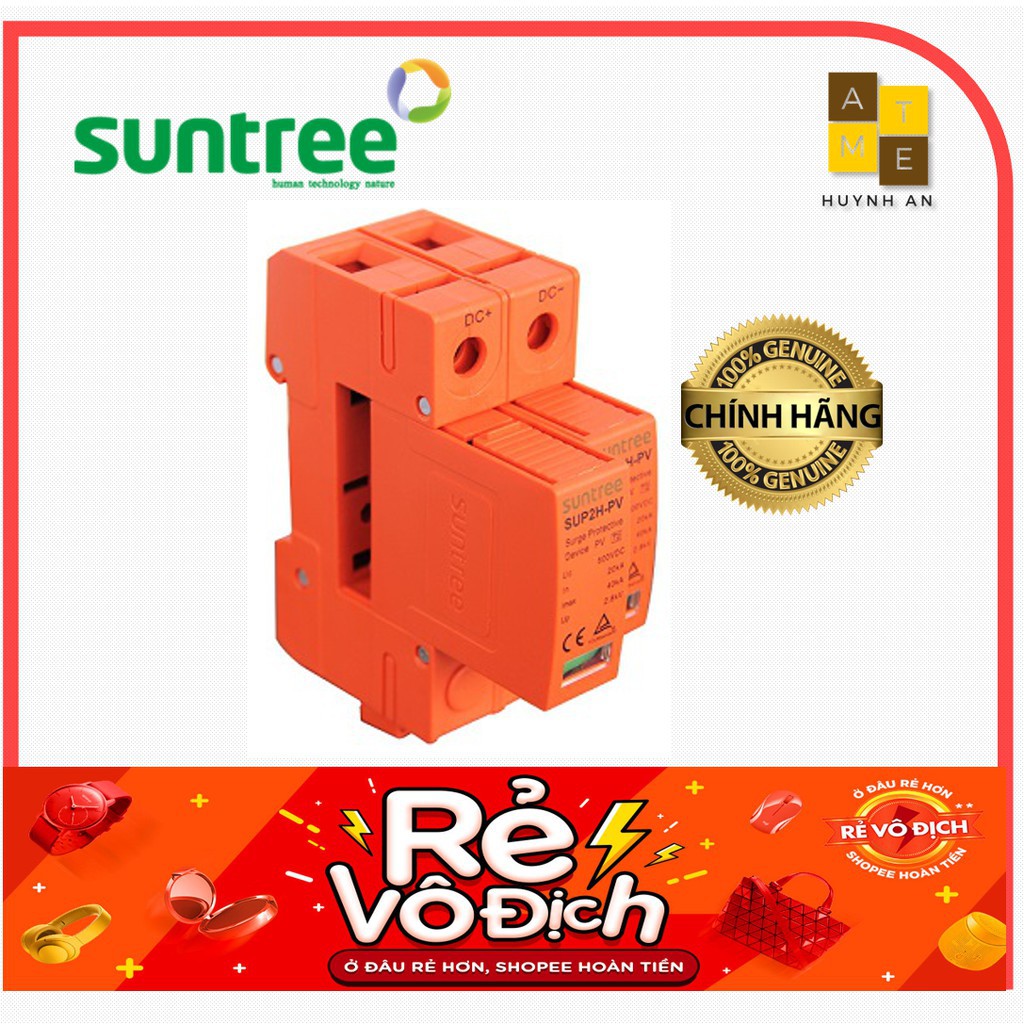 Chống sét DC 2P/20-40 KA/500VDC, dành cho tủ điện năng lượng mặt trời hộ dân, Hãng Solar Suntree (Hàng Chính Hãng)