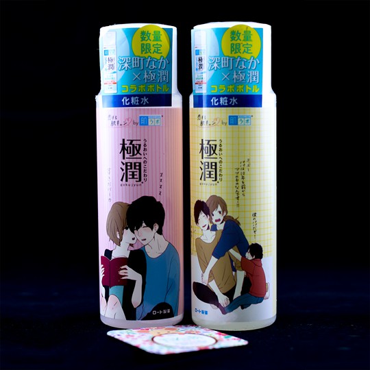 LOTION HADA LABO | BigBuy360 - bigbuy360.vn