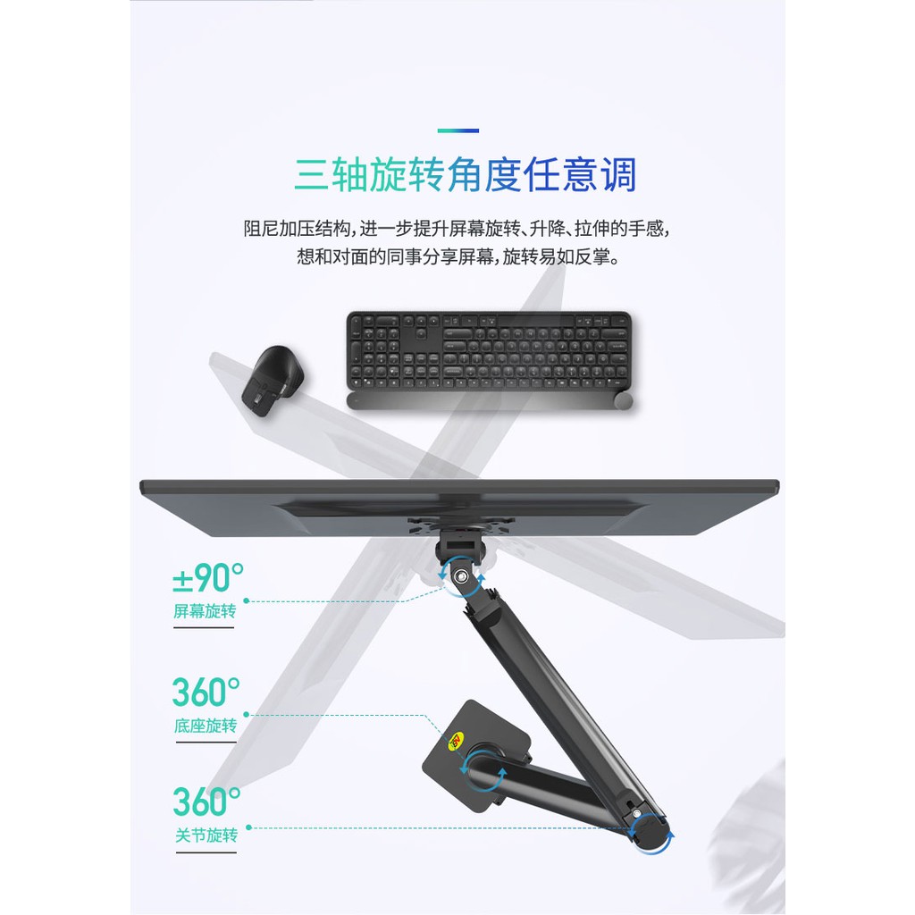 Giá Treo Màn Hình Máy Tính NB F100A  arm mornitor F100