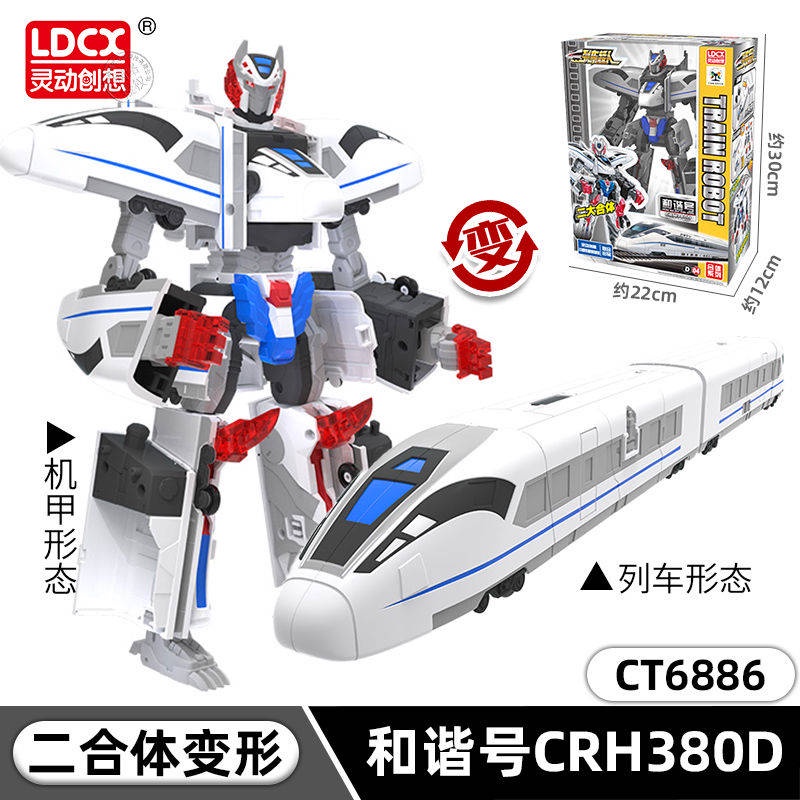 Có Sẵn Đồ Chơi Đoàn Tàu Lửa Siêu Nhân Tốc Độ Cao Thông Minh Dành Cho Trẻ Em